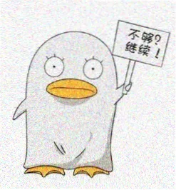 读者夏至未至头像